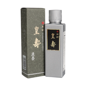 墨汁墨液开明文房四宝皇寿玄妙