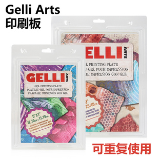 Gelli Arts多功能凝胶印刷版 胶质矩形艺术学生手工印刷版 可重复使用