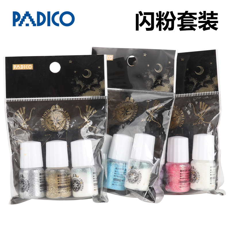 日本PADICO帕蒂格UV胶闪粉