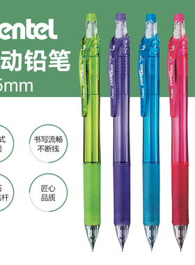 日本Pentel派通PL105自动铅笔0.5mm小学生用ENERGEL彩色透明笔杆黑色HB不易断芯自带橡皮头防滑握手活动铅笔