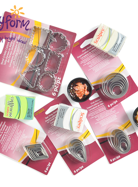 美国普莱默POLYFORM sculpey 软陶模具压模 几何图形不锈钢切模制作工具