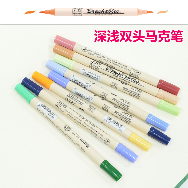 kuretakems-7700艺术字手账笔