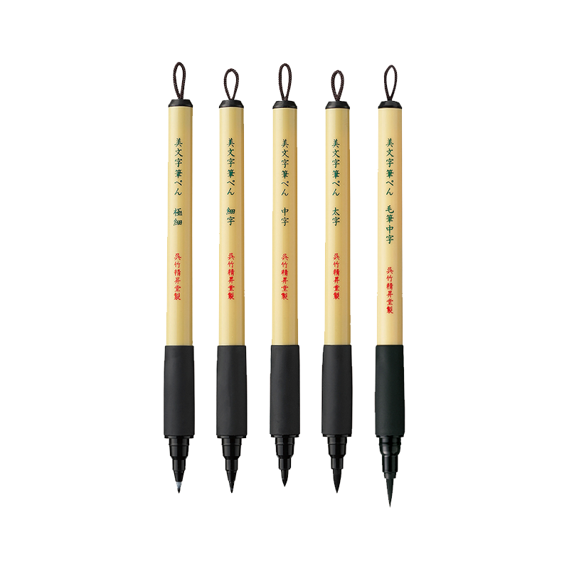 Kuretake/吴竹秀丽笔美文字笔