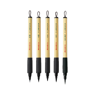 日本吴竹美文字笔科学毛笔软头笔签字笔书法笔秀丽笔小楷软毛笔diy手绘笔绘画勾线笔中楷书法毛笔ZIG