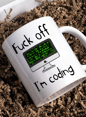 滚开我在写代码程序员IT陶瓷咖啡马克杯代码开发编程办公室礼物