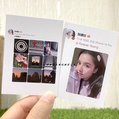 张婧仪微博语录卡周边3寸照片写真lomo创意定制纪念明信片