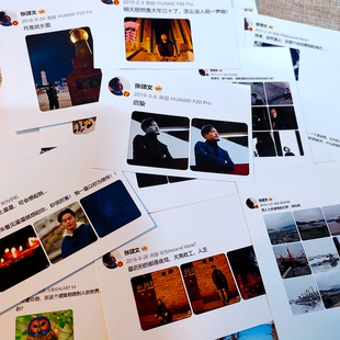 狂飙高起强张颂文微博语录张颂文周边3寸照片lomo卡片创意定制明