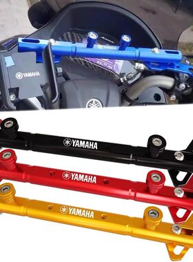 适用雅马哈FORCE155 NVX155 SMAX改装平衡杆多功能手机导航支架