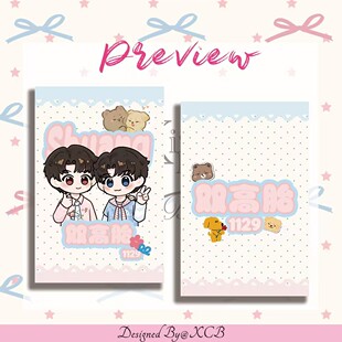 新款双高胎周边自印Q版高超高越三寸小卡粉丝应援物料分享卡片