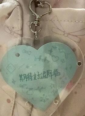 台历TF家族四代2026爱心答案书保护壳亚克力磁吸保护套钥匙扣