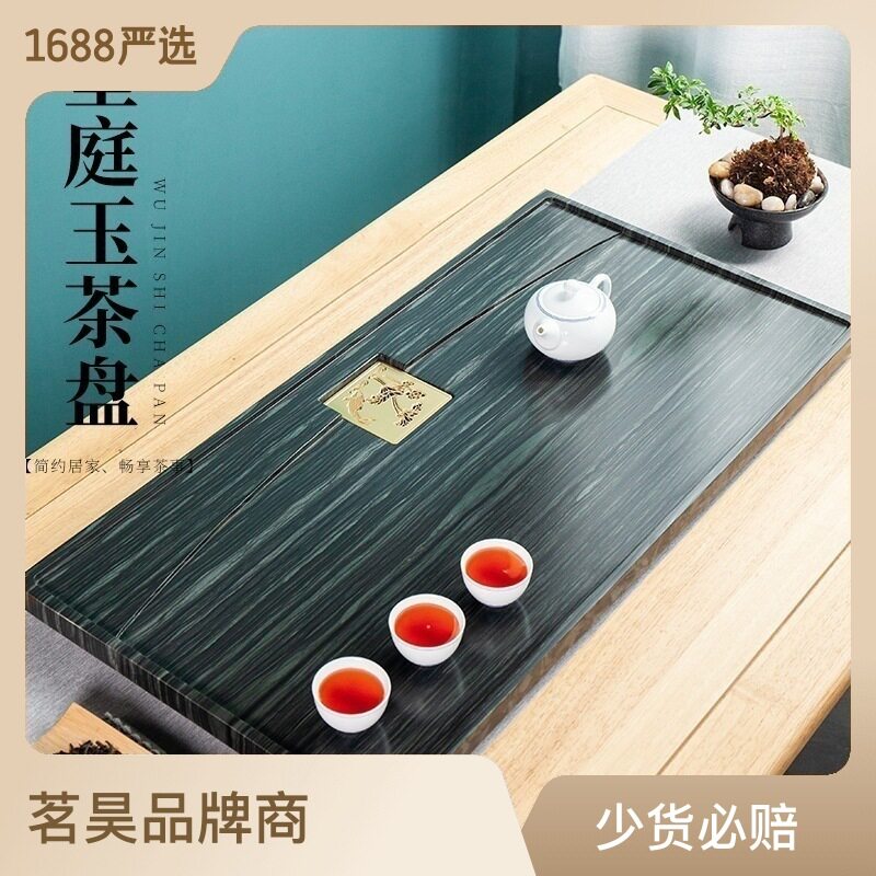 绿檀石茶盘整块石头简约家用办公大号小号石材木纹石茶台茶具