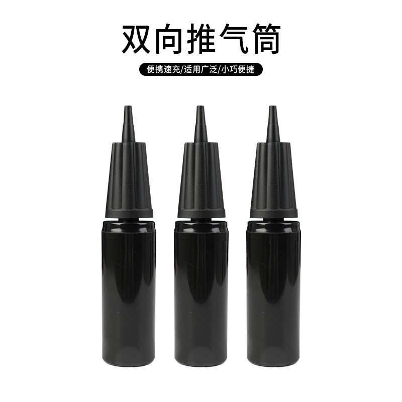 遇见打气筒手推气筒便携式米你手推充气筒厂家双向手推气球打气筒
