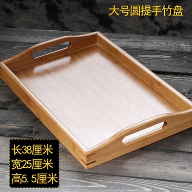 长方形简约小号竹制茶盘茶具配件茶壶茶托酒店餐厅竹托盘竹制