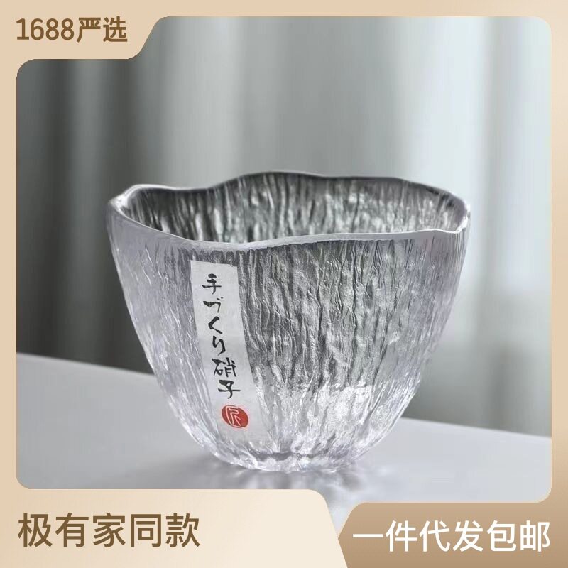 日式大号雨落锤纹小茶杯手工主人杯玻璃日本清酒杯功夫茶具单杯