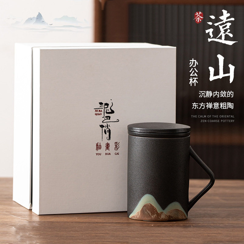日式手绘山景办公杯陶瓷马克杯带盖过滤大容量喝水杯泡茶杯