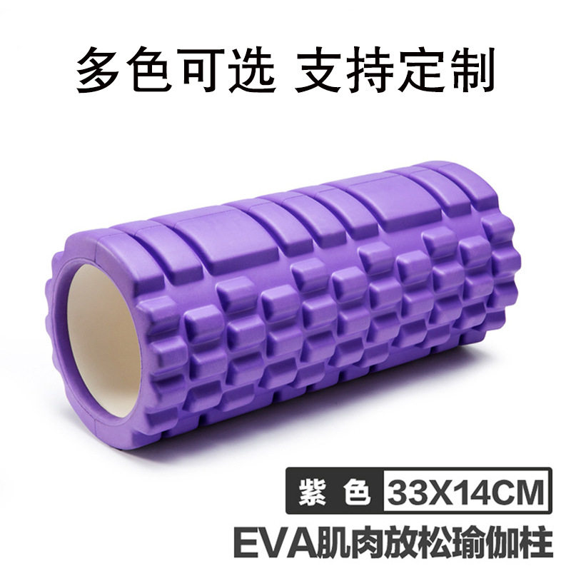 厂家直供EVA经典款环保PVC内管健身柱滚筒放松按摩棒瑜伽柱一件