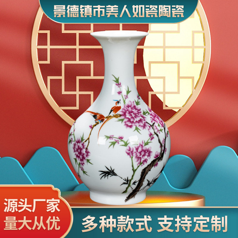 花瓶小号赏瓶摆件客厅插花陶瓷家居装饰中式客厅电视酒柜