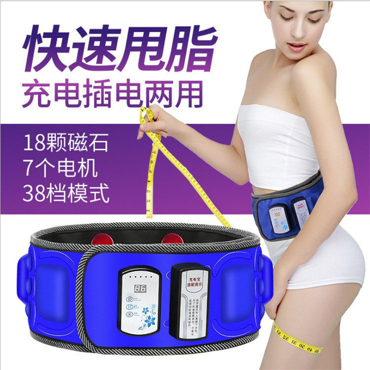 懒人健身腰带甩脂机按摩腹部加热震机动抖抖机瘦肚子机减脂