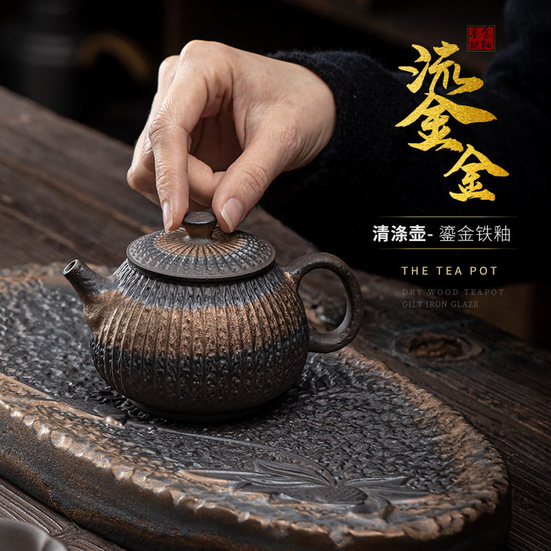 古早烧清涤茶壶日式鎏金铁釉正把壶陶瓷功夫茶具普洱急需壶