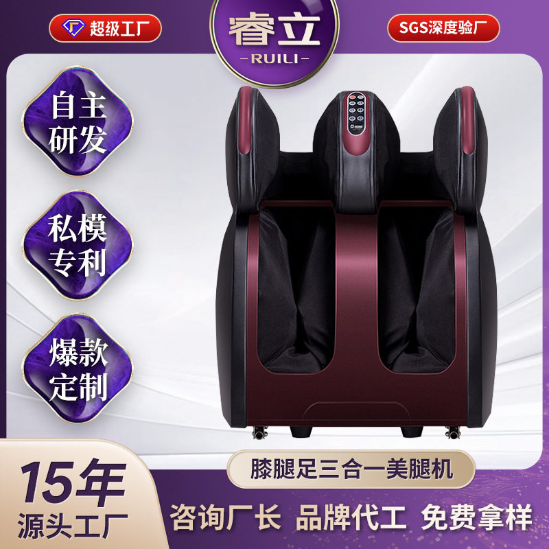 腿部按摩器小腿足部足底全自动揉捏加热脚底脚部家用
