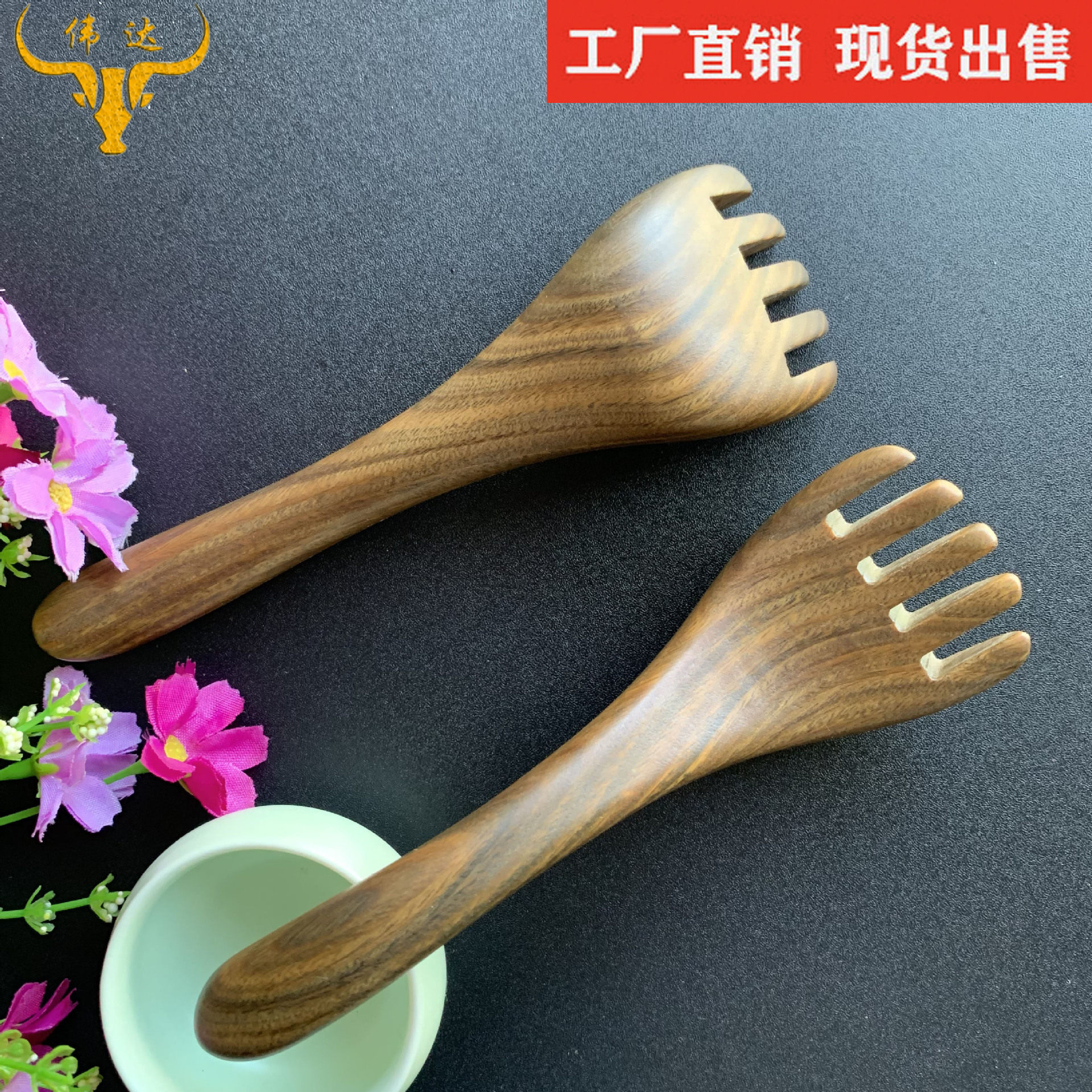 檀木痒痒挠不求人痒痒挠点穴按棒疏通经络五爪头部按器牛角扒