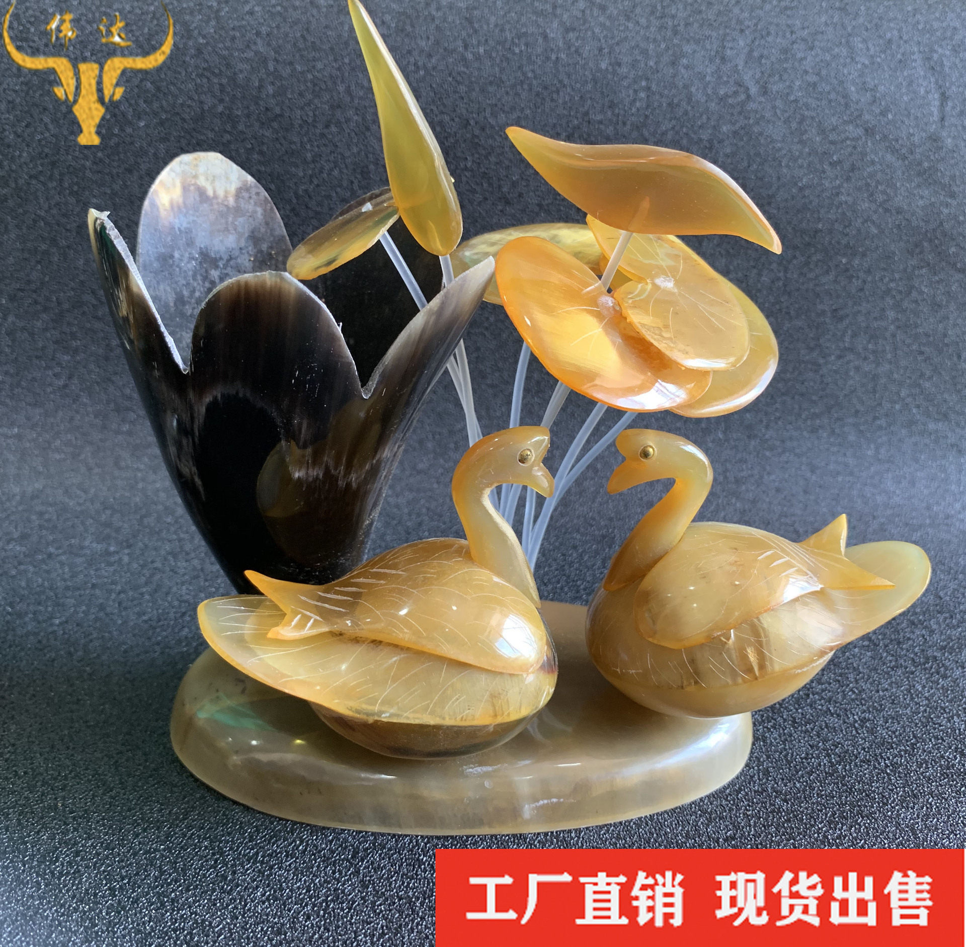牛角鸳鸯笔筒牛角鸳鸯摆件摆饰装饰牛角工艺牛角梳子厂家