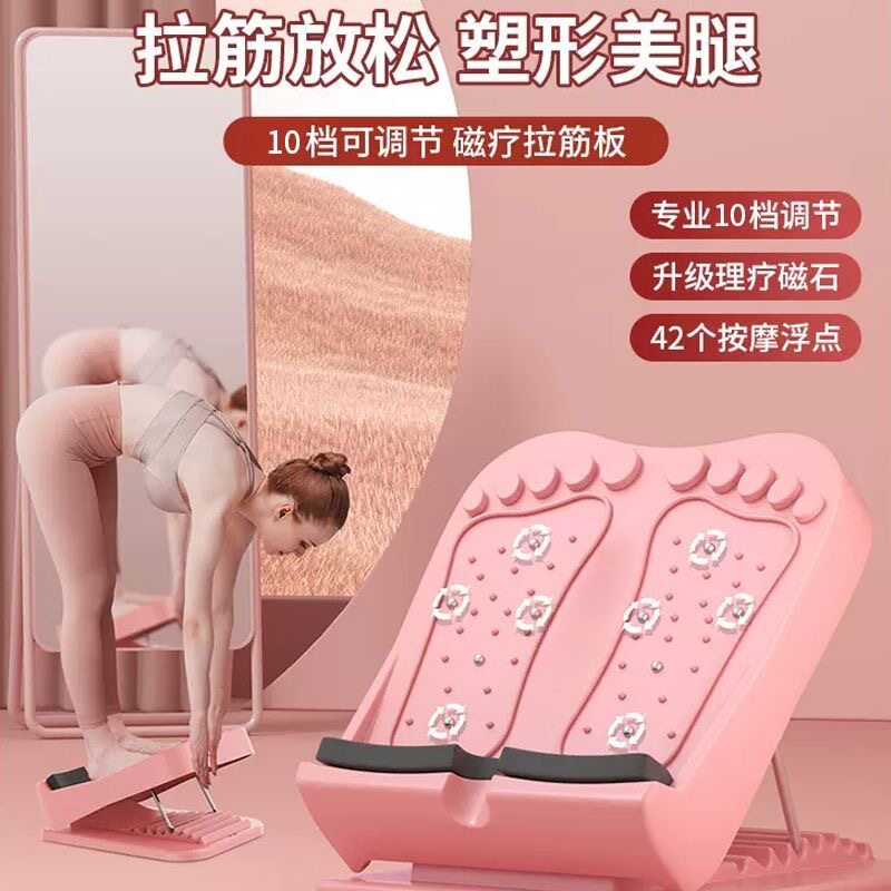 跨境拉筋板斜踏板小腿拉伸器站立健身瘦腿神器压腿部拉筋辅助