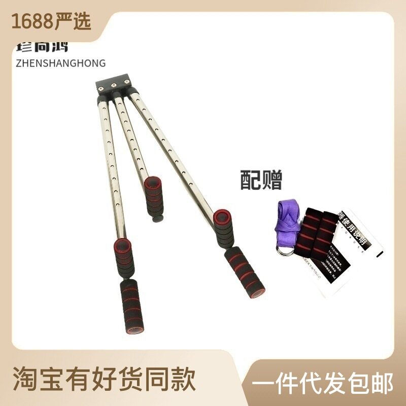 一字马训练器韧带拉伸器横叉开胯压腿劈腿器瑜伽舞蹈拉筋器健身器