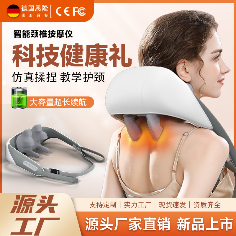 智能高续航颈椎按器颈部斜方肌肩部腰部腿部揉捏热敷按披肩