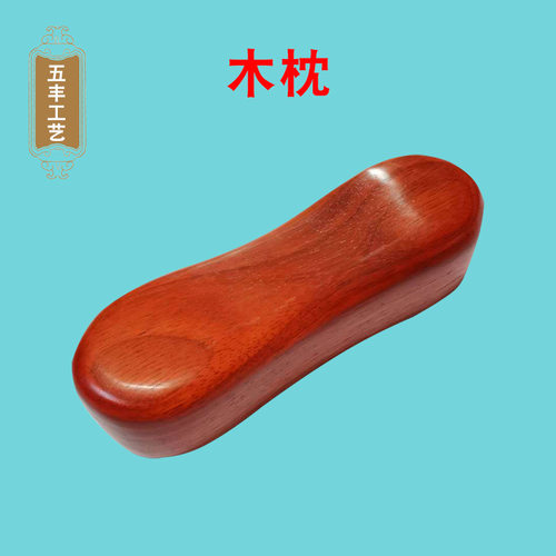 售木枕鸡翅木颈椎枕实木硬枕矫正护颈单人圆木枕修复颈椎保健木枕