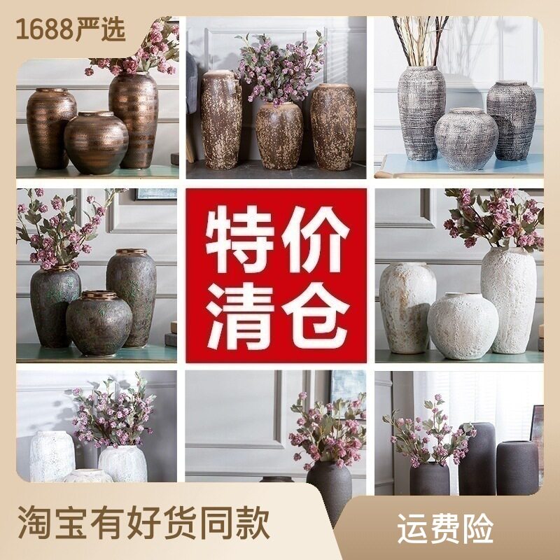 陶瓷复古陶罐粗陶花瓶新中式落地客厅插花花器花盆简约摆件