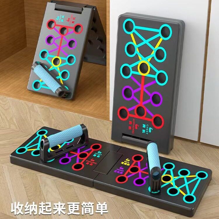 俯卧撑训练板支架健身辅助家用锻练胸腹肌多功能训练器材运动