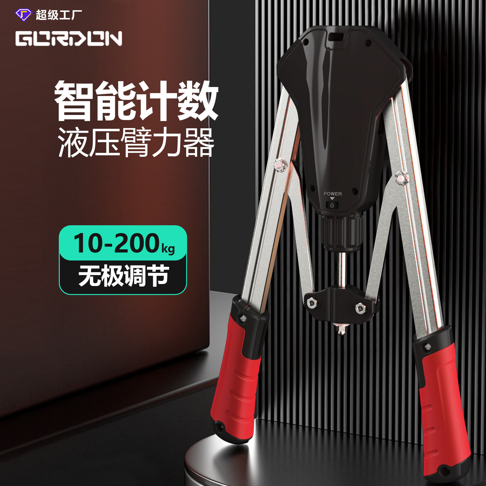 液压臂力器男士家用训练健身器材可调节胸肌神器练臂力臂肌压力速