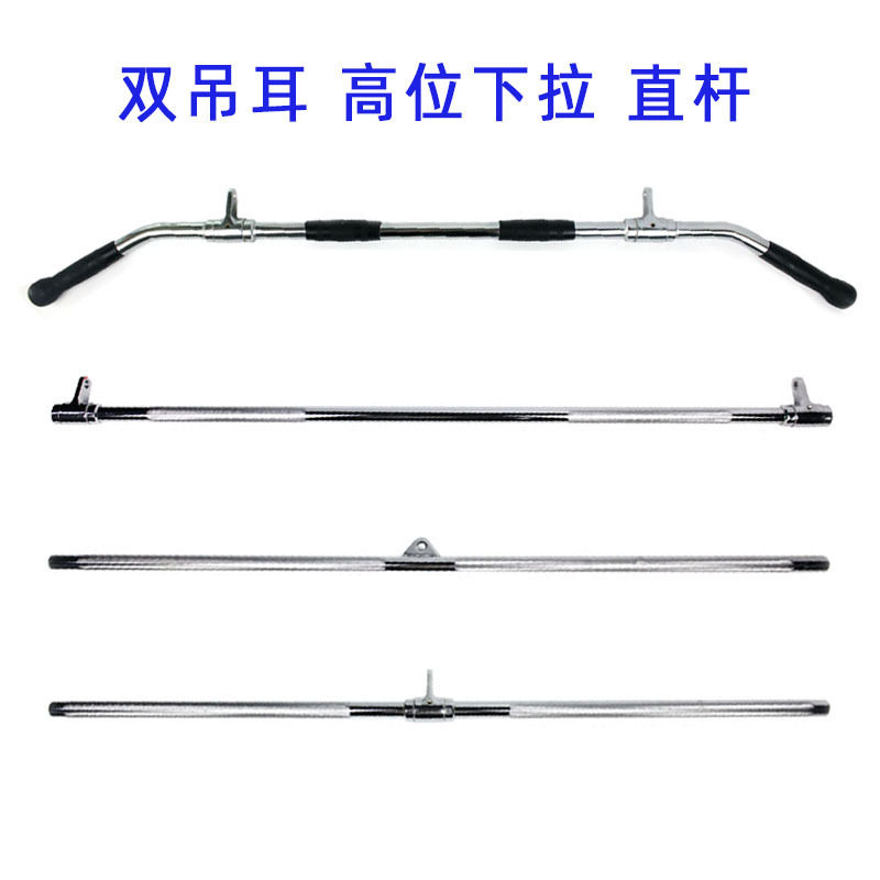 双头健身划船拉背杆把手大小龙门架配件健身器材史密斯机深蹲