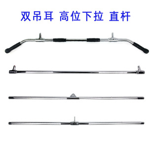 双头健身划船拉背杆把手大小龙门架配件健身器材史密斯机深蹲