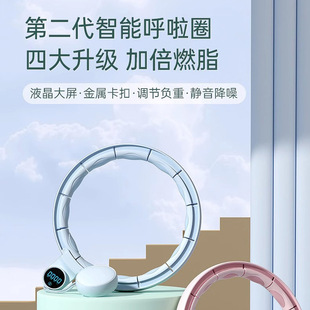 智能呼啦圈减肥收腹甩脂瘦腰可拆卸计数成人不伤腰减肥瘦肚子神器