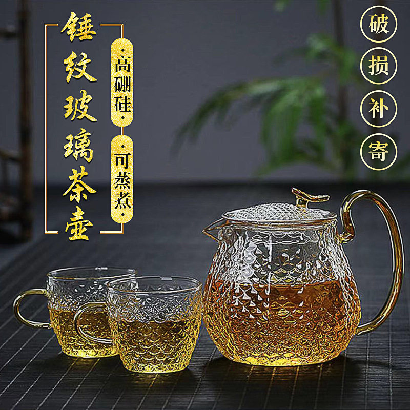 茶壶加厚中式高硼硅玻璃茶壶功夫泡茶壶煮茶家用耐高温咖啡壶养生