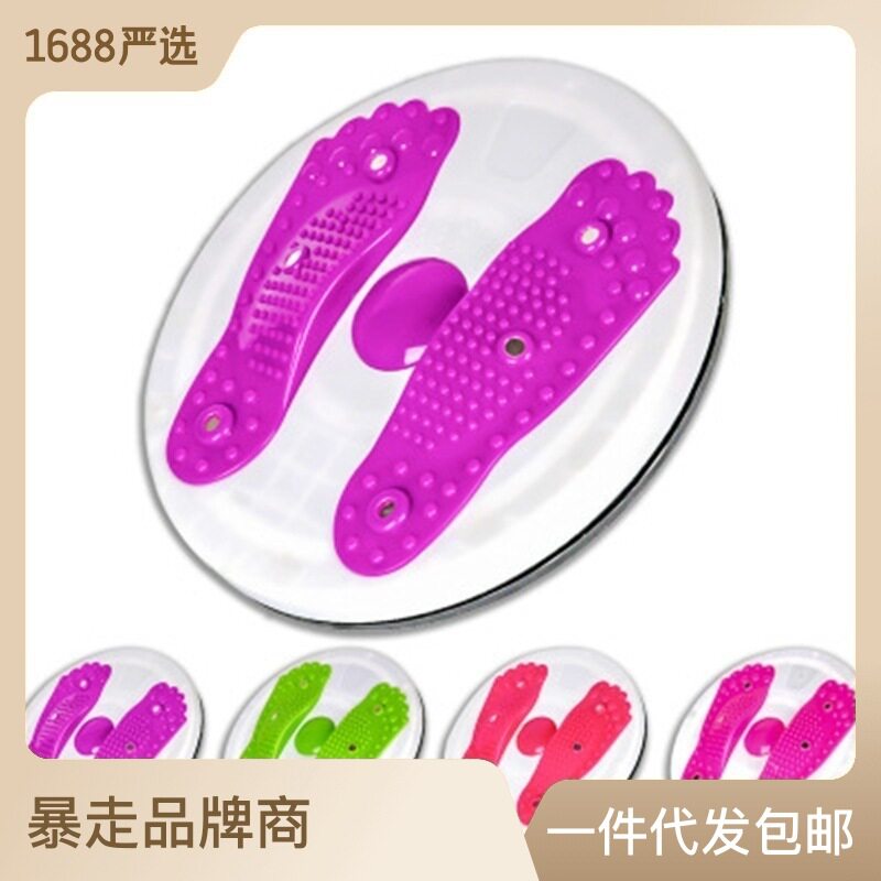 扭腰盘腰部运动女跳舞机运动器材家用健身扭腰机扭腰盘