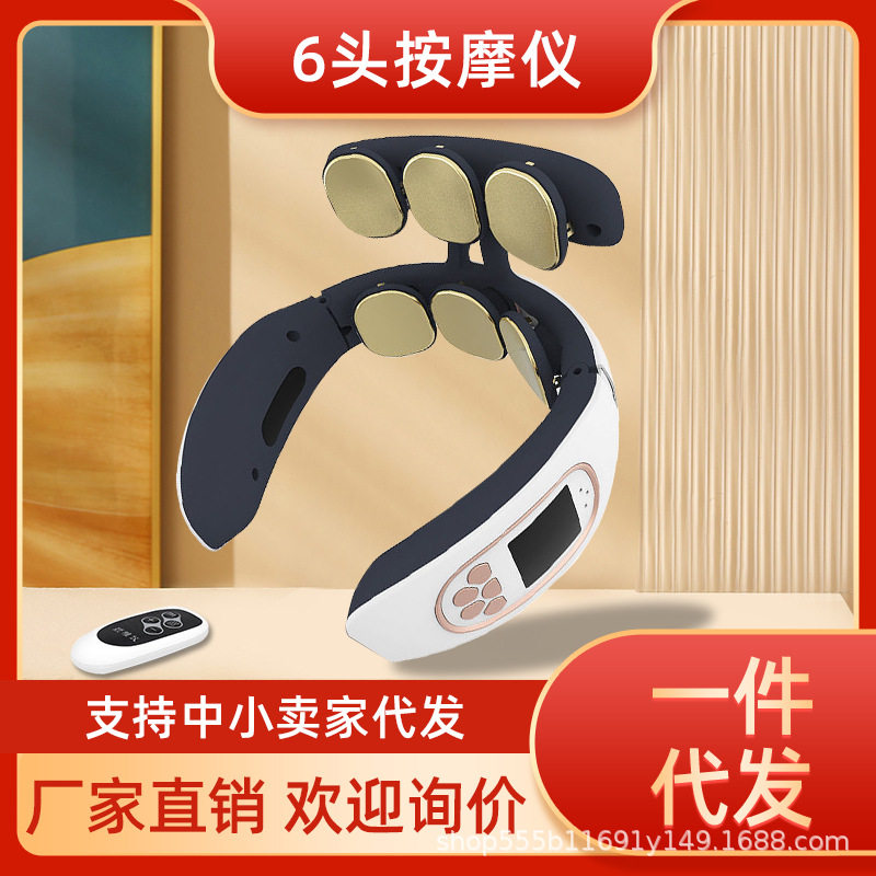 6头颈椎按器颈部肩颈按仪脖子颈椎热敷理疗器脊椎智能护颈仪