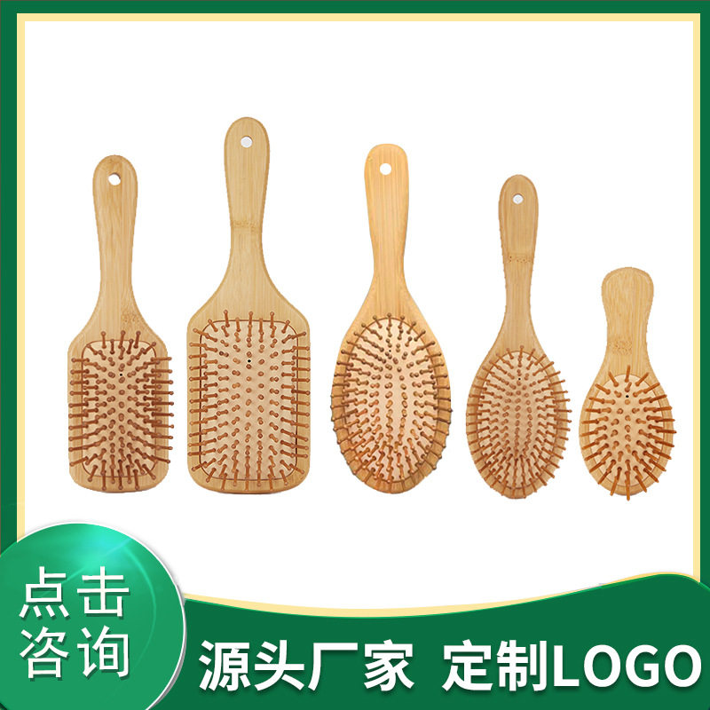厂家直供楠竹气垫梳圆珠梳齿头皮舒适按气囊梳大板顺发美发梳