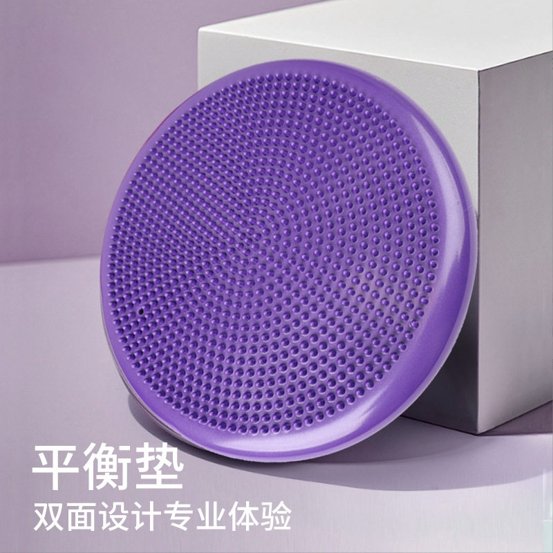 遇见瑜伽平衡垫半圆充气普拉提垫健身脚垫平衡垫脚踩气垫瑜伽气垫