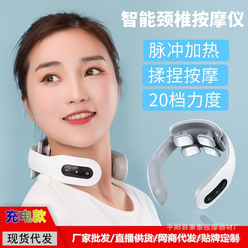 护肩仪家用颈椎按仪护颈仪四头发热颈椎仪充电肩颈部脉冲按仪