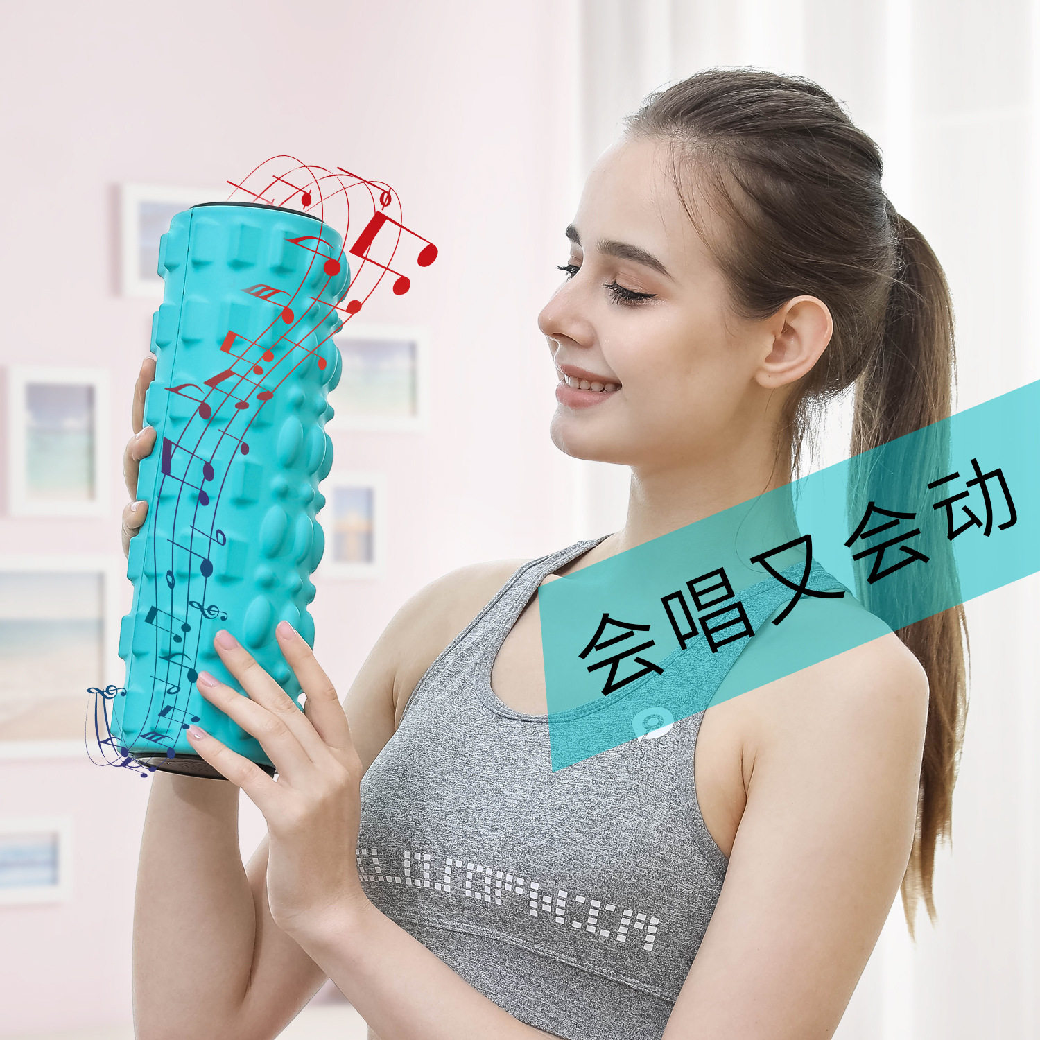 USB电动瑜伽柱振动瑜伽轴EVA实心泡沫轴浮点狼牙棒瑜伽棒