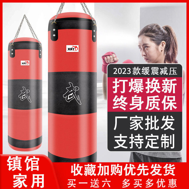 厂家吊式 拳击沙袋帆布健身房男女沙包家用健身器材 吊式沙袋