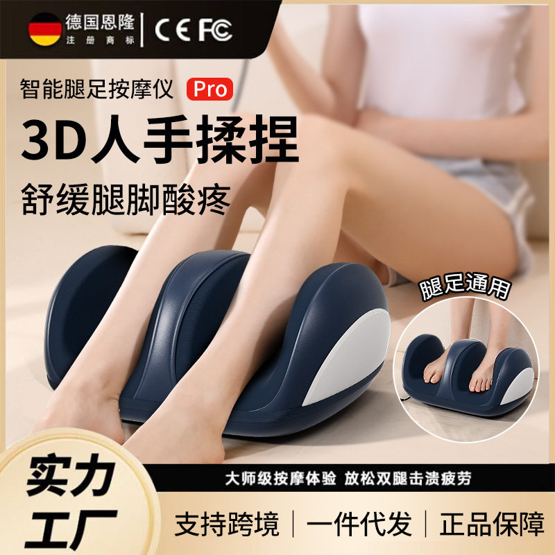 跨境全自动脚部按摩器揉捏热敷足部脚部脚底足底滚轮按摩足疗机