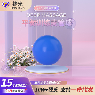 瑜伽球平衡普拉提瑜伽厘米健身球儿童孕妇pvc运动球家用用品