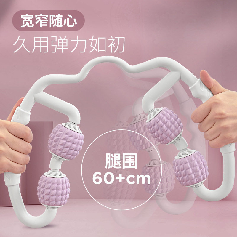 环形夹部腿按轮肌肉放松多功能泡沫瘦滚轴小腿运动神瑜伽器瑜伽