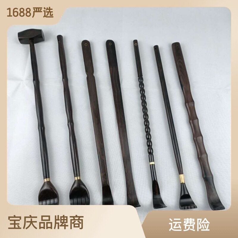 厂家紫光檀加厚实木挠痒痒耙不求人按捶两用实木制厂
