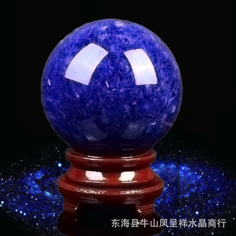凤呈祥厂供天然蓝水晶球蓝色水晶原石抛光家居办公摆件送底座