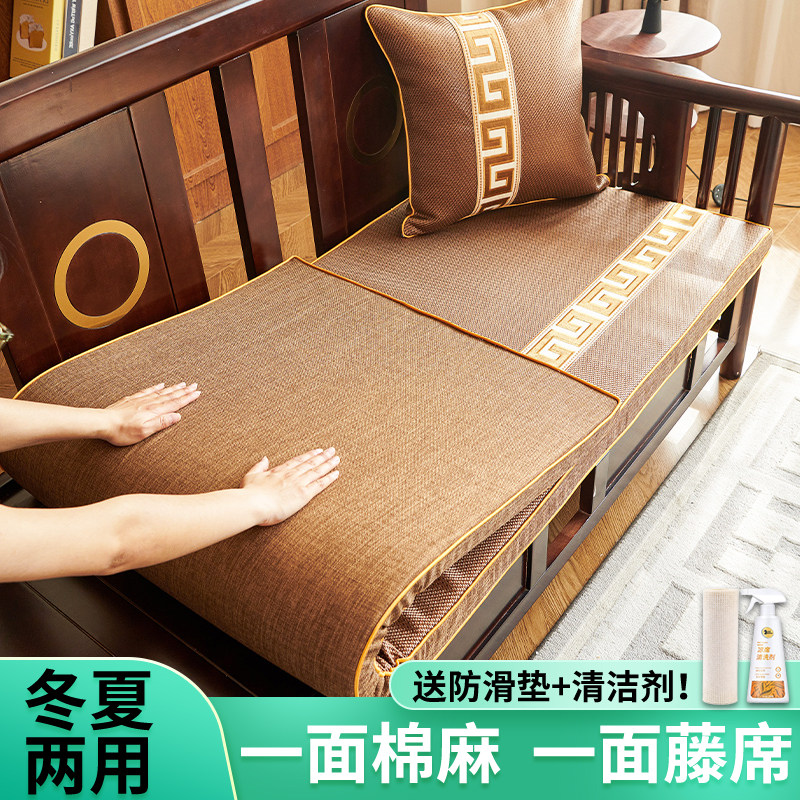 2026夏季双面红木沙发垫新中式椅子藤席实木凉席加厚海绵两用坐垫